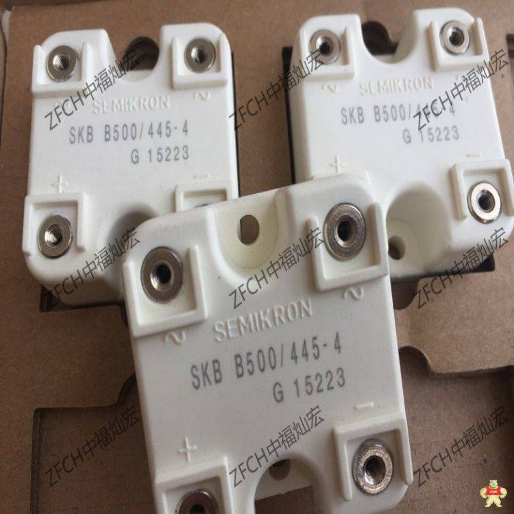 西門(mén)康/賽米控模塊SKR 136F12 SKT 55/18 E SKR 60F12 西門(mén)康,賽米控,IGBT模塊,SEMIKRON,MOSFET模塊