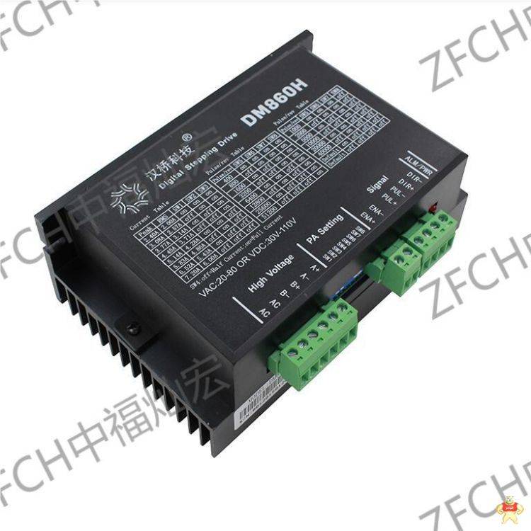 汉桥科技CNC100T车床数控系统 汉桥,步进驱动器,步进电机,两相电机,ZFCH