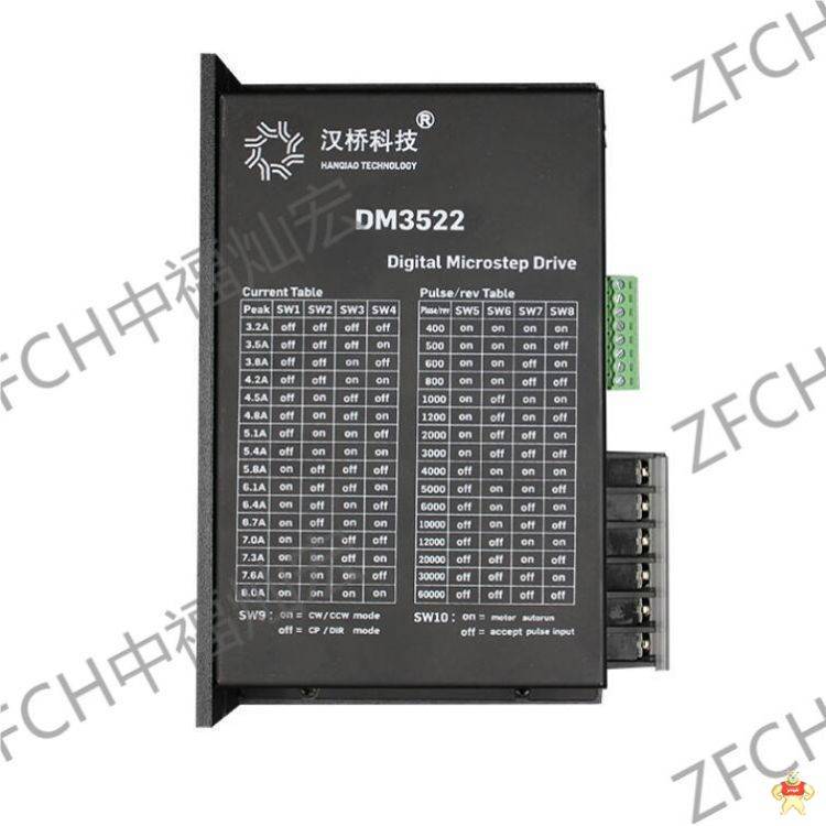 汉桥科技CNC100T车床数控系统 汉桥,步进驱动器,步进电机,两相电机,ZFCH