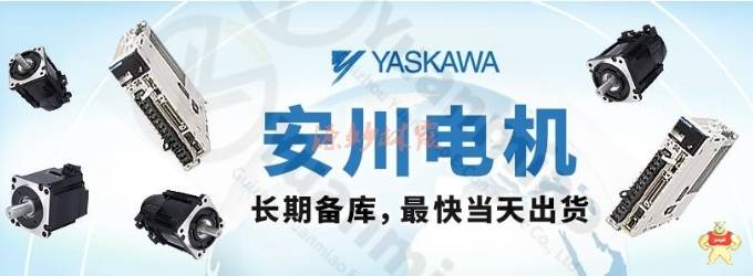 安川YASKAWA CACR-SR02AY1SR  模块 伺服电机 伺服驱动器 现货 顺丰包邮 伺服,模块,卡件,控制器,电源