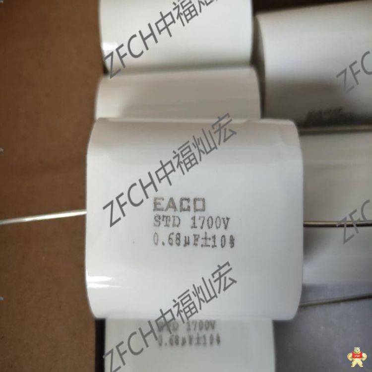 EACO电容SHP-1200-220-FS 220 76 120 1320 39 2.4 ≤60 4.1 158 0.70 EACO,无感电容,金属化聚丙烯薄膜,ZFCH