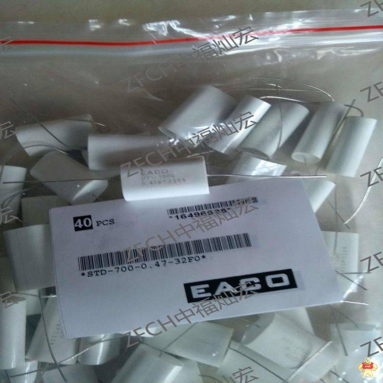 EACO电容STM-700-3.3-&S# 3.3 42.5 30.0 45.0 325 1072 ≤25 26.0 2.4