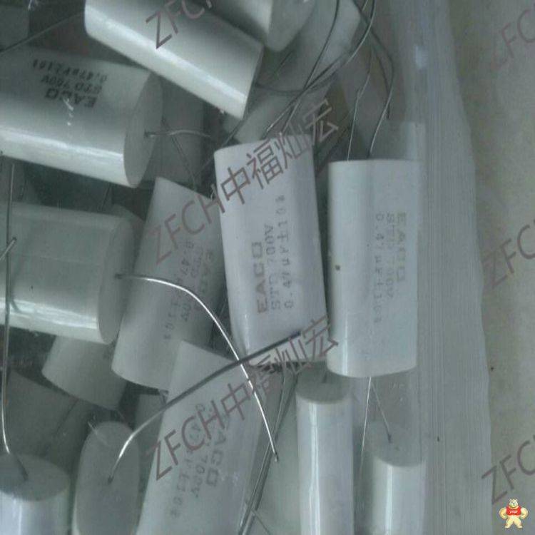 EACO电容STM-700-3.3-&S# 3.3 42.5 30.0 45.0 325 1072 ≤25 26.0 2.4