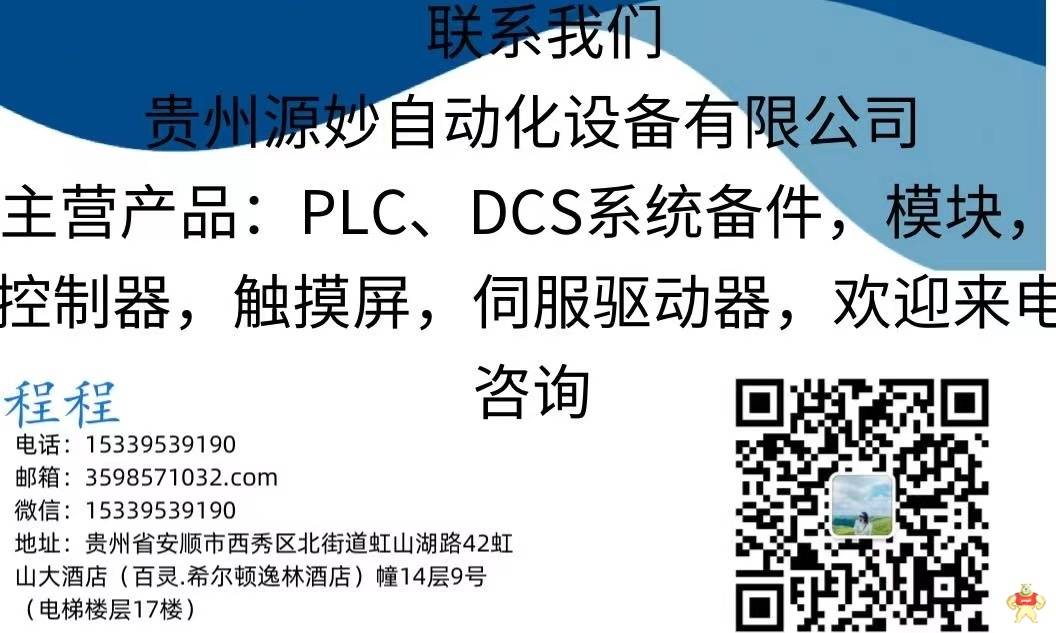 GE通用电气 IC695FTB1B032   燃机卡  顺丰包邮 燃机卡,通用电气,卡件,控制器,变频器