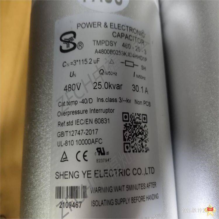 胜业电容DCLJCSY450-330 I0450L3300UJM6RYU3N