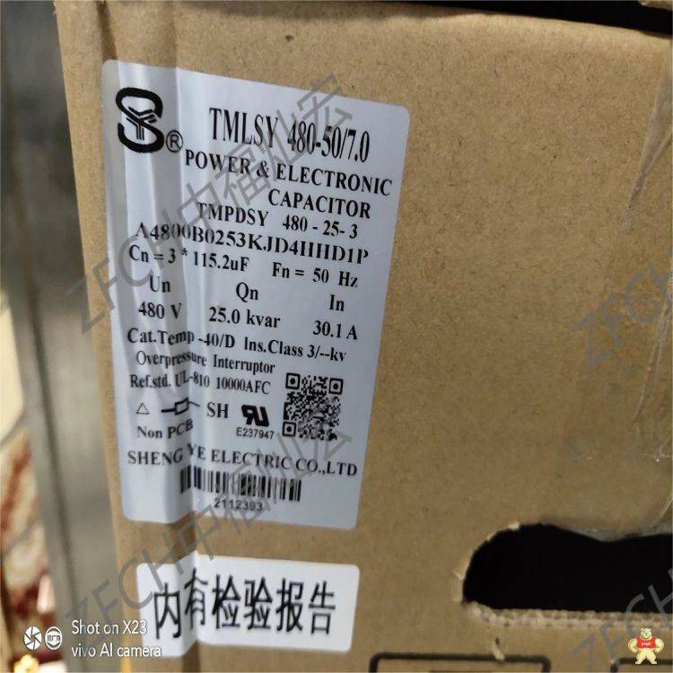 胜业电容DCLJCSY450-330 I0450L3300UJM6RYU3N