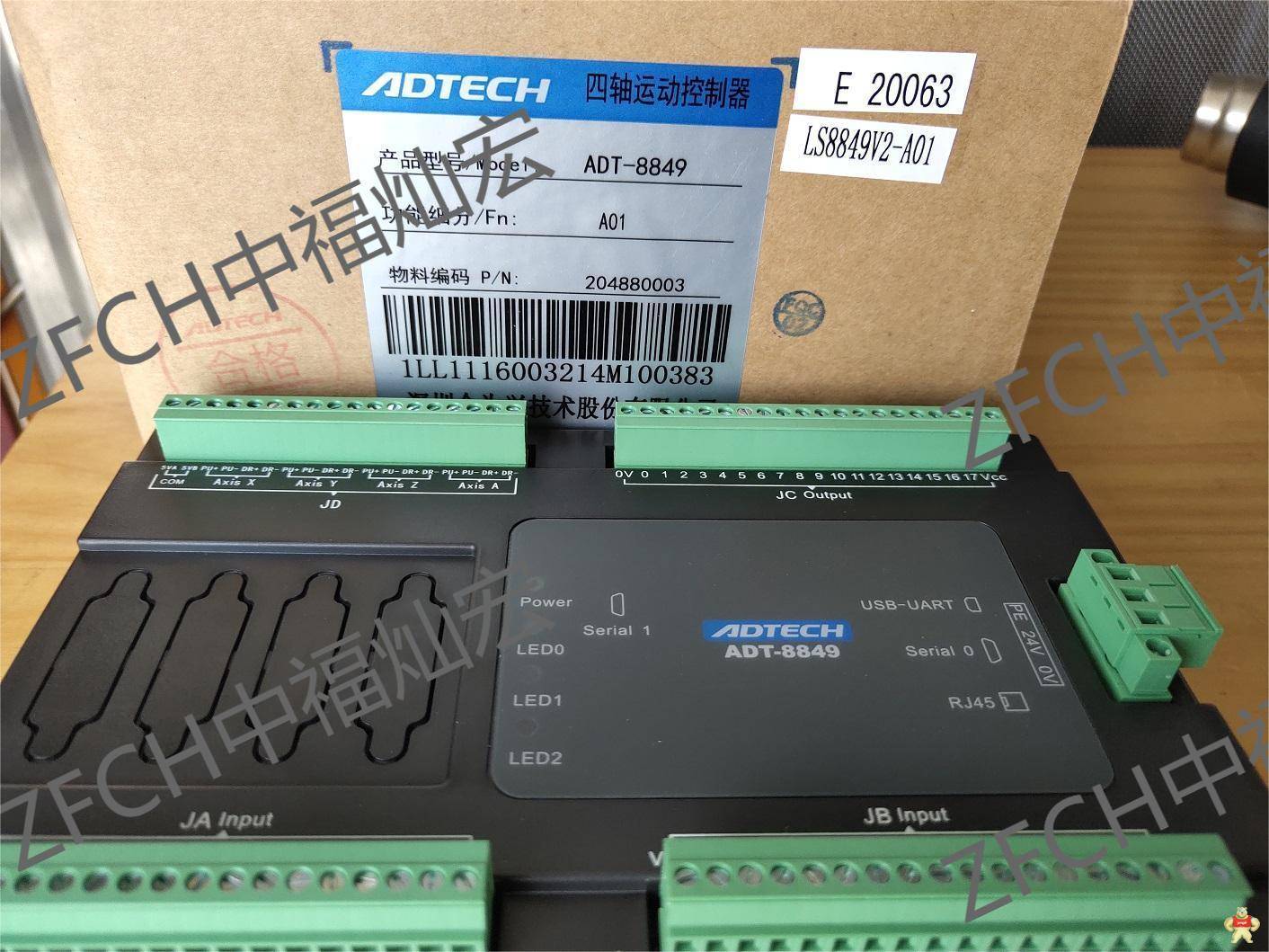 ADTECH众为兴ADT-CNC9640标准版四轴铣床控制系统 