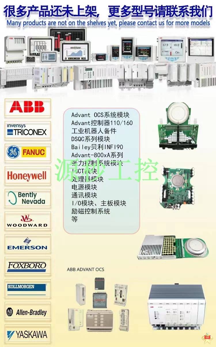 GE IS220PSVOH1B 336A5026ADP18 模块 主板 库存有货 质保一年 