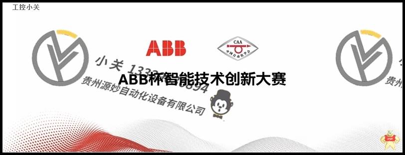 ABB 5SHX08F4502 全新模块 控制器顺丰包邮 模块,卡件,控制器,电源控制器,伺服电机