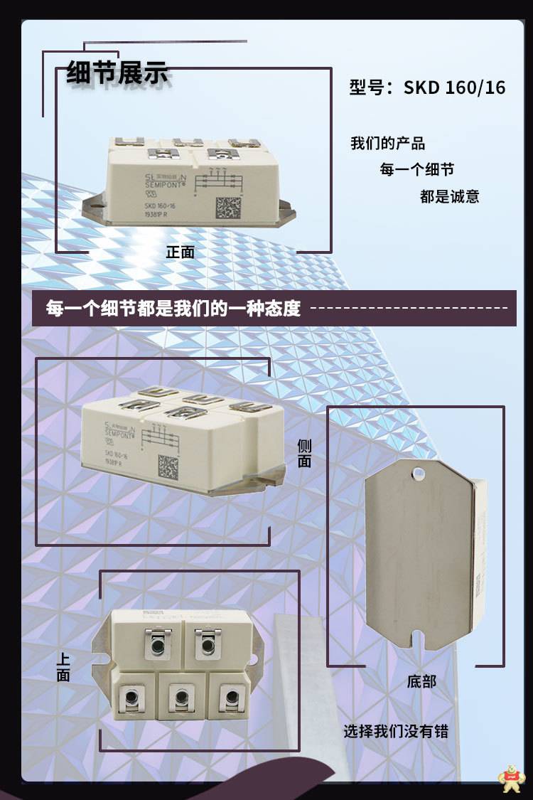 VUO110-18NO7 艾赛斯 整流桥模块 全新原装 电子元器件 熔断器,可控硅,二极管,整流桥,VUO110-18NO7