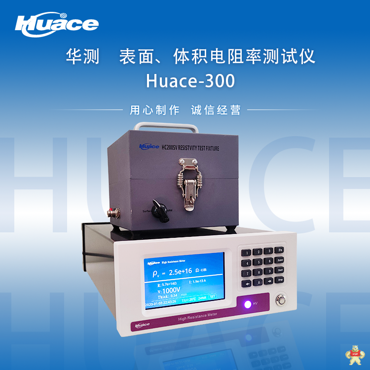 静电计 测量防静电工作服电荷量 直接读数 静电计,新型静电计,防静电静电计,华测静电计,优质静电计