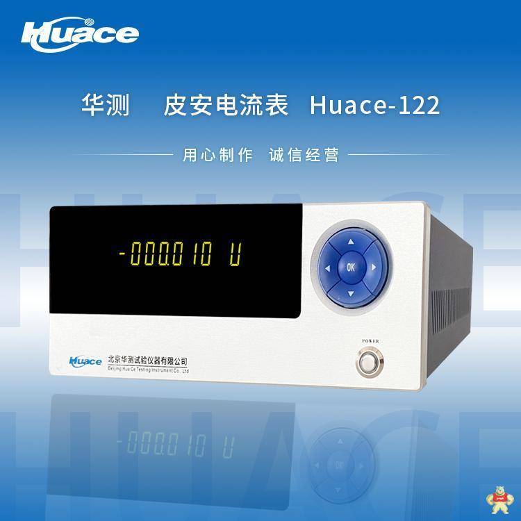 静电计 测量防静电工作服电荷量 直接读数 静电计,新型静电计,防静电静电计,华测静电计,优质静电计