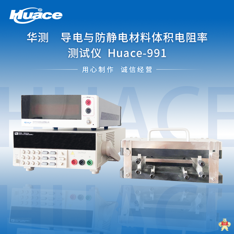 静电计 测量防静电工作服电荷量 直接读数 静电计,新型静电计,防静电静电计,华测静电计,优质静电计