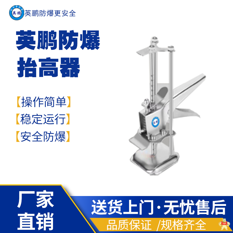 英鹏防爆防爆线槽切割机开槽机#156-1型 防爆高抬器,防爆五金,防爆工具,防爆电器,防爆千斤顶