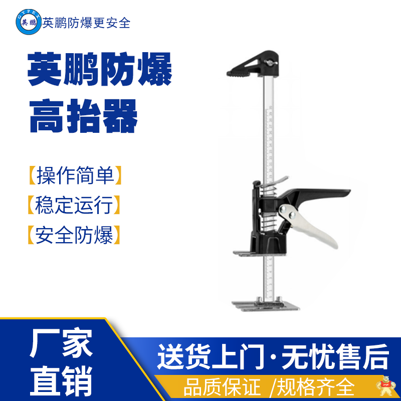 英鹏防爆防爆线槽切割机开槽机#2007型 防爆高抬器,防爆五金,防爆工具,防爆电器,防爆千斤顶