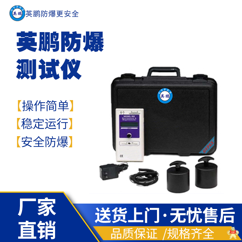 英鵬防爆離子離子網(wǎng)柵YP-FC100 防爆電離設(shè)備,高頻離子風(fēng)嘴,離子風(fēng)鼓,離子風(fēng)幕,離子網(wǎng)柵