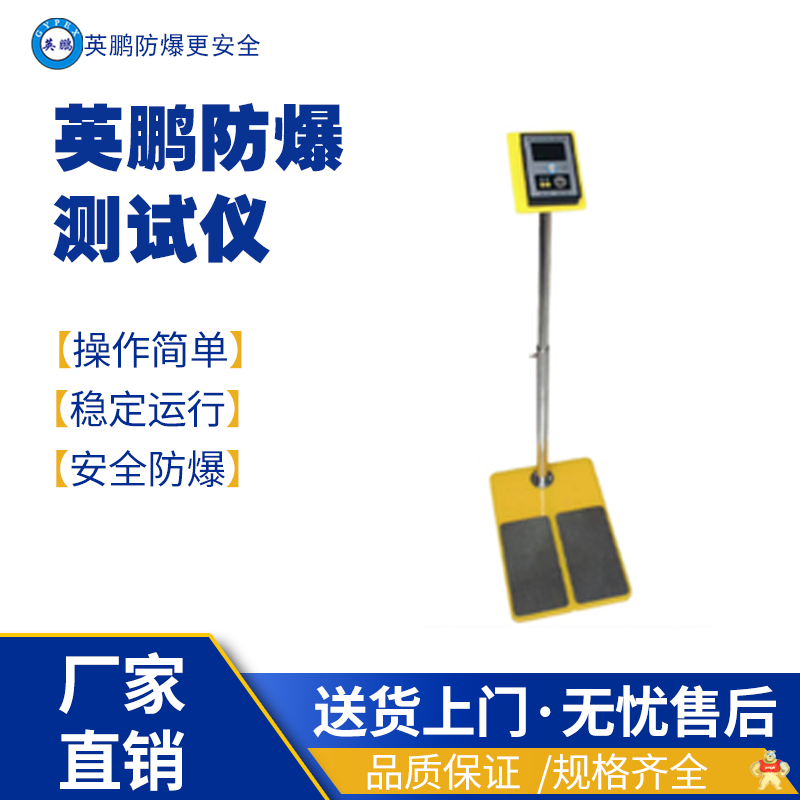 英鵬防爆離子離子網(wǎng)柵YP-FC100 防爆電離設(shè)備,高頻離子風(fēng)嘴,離子風(fēng)鼓,離子風(fēng)幕,離子網(wǎng)柵