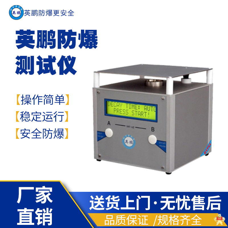 英鵬防爆離子離子網(wǎng)柵YP-FC100 防爆電離設(shè)備,高頻離子風(fēng)嘴,離子風(fēng)鼓,離子風(fēng)幕,離子網(wǎng)柵