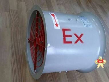 供应新黎明 CBF/300/400/500防爆轴流风机 上海新黎明防爆电器有限公司 防爆轴流风机厂家,防爆轴流风机价格,防爆轴流风机尺寸,防爆轴流风机哪家好,防爆轴流风机型号