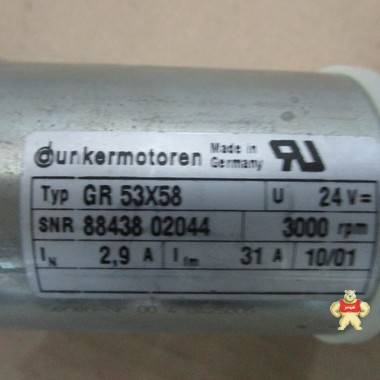 Dunkermotoren GR53X58 模块