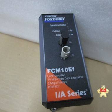 FOXBORO FCM10EF PLC 智能自动化工控 PLC