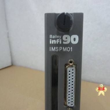 BAILEY IMSPM01 PLC系统备件 智能自动化工控 PLC系统备件