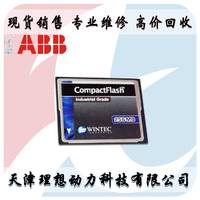 ABB机器人主机存储卡WINTEC CompactFlash Industrial Grade 256M 理想机器人