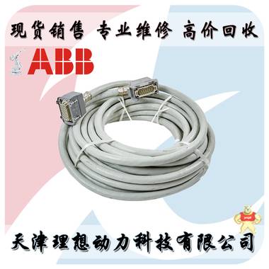 ABB机器人动力电缆 3HAC026787-003 22m控制线 品质长度可定制 机器人