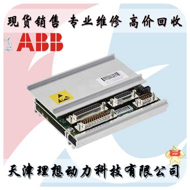 3HAC044168-001 ABB通讯卡SMB串口测量板子 现货 理想机器人 机器人