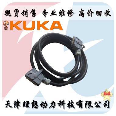 库卡KUKA本体C2控制柜链接线KCP2通讯数据线00-104-742动力电缆 机器人