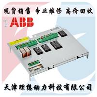 ABB安全鏈板 DSQC331 3HAB7215-1-07 專業(yè)維修 回收銷售 理想機器人