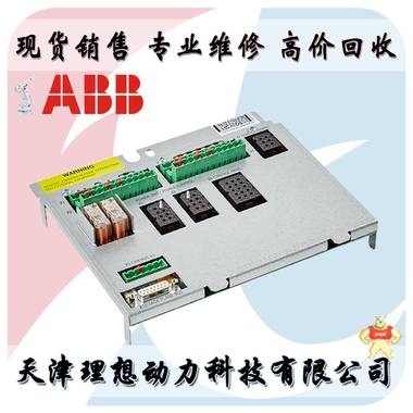 ABB安全鏈板 DSQC331 3HAB7215-1-07 專業(yè)維修 回收銷售 理想機(jī)器人 機(jī)器人