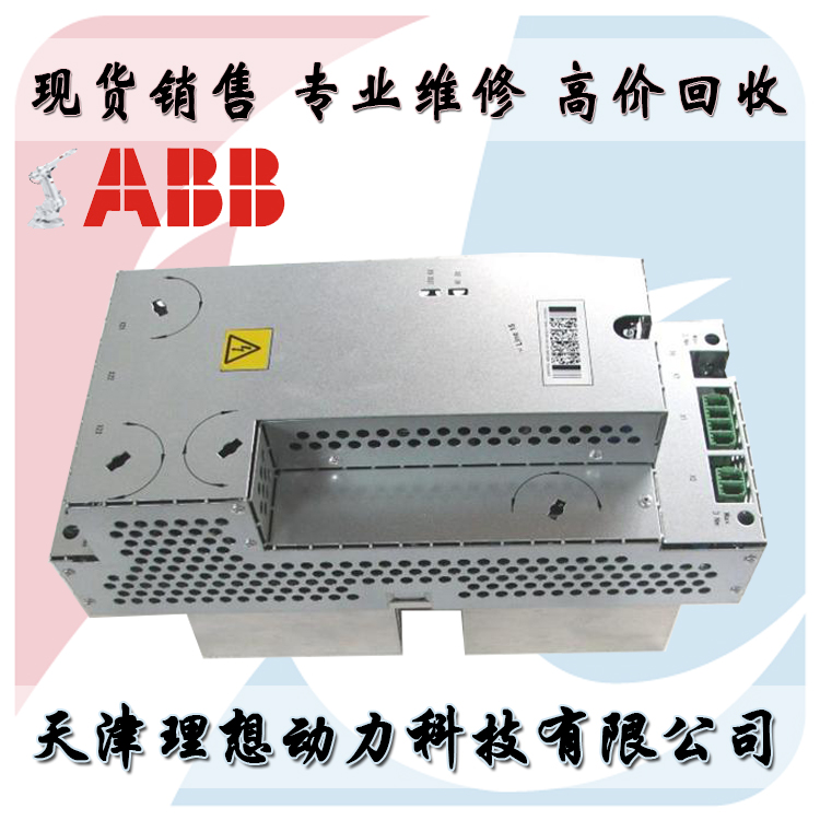 DSQC417 3HAC035381-001 ABB机器人驱动器伺服驱动单元 理想机器人