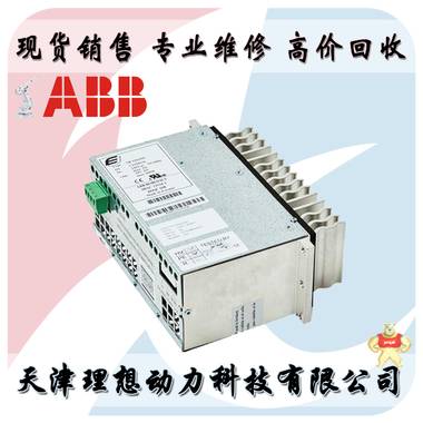 ABB机器人配件电源模块DSQC608 3HAC12934-1 专业维修 回收销售 机器人