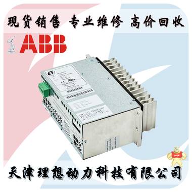 ABB机器人配件电源模块DSQC608 3HAC12934-1 专业维修 回收销售 机器人