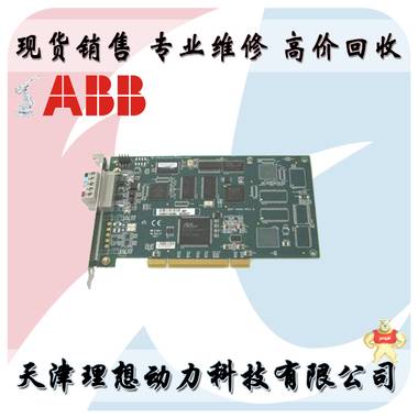 ABB机器人网络通讯卡 DSQC658 3HAC025779-001 专业维修回收销售 机器人