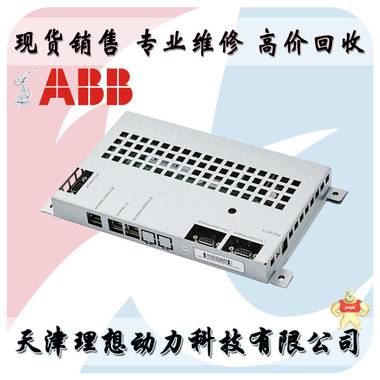ABB机器人轴计算机板 DSQC668 3HAC029157-001专业维修 回收销售 机器人