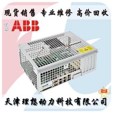 ABB机器人主计算机DSQC639 3HAC041443-003 专业维修回收销售 理想机器人 机器人