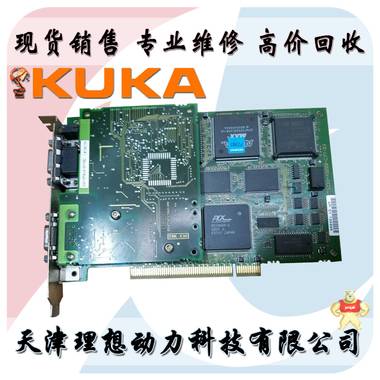KUKA库卡 EWK-CP5614-SM-FBG C79039-A8000-C77-03 通讯网卡 理想机器人 机器人
