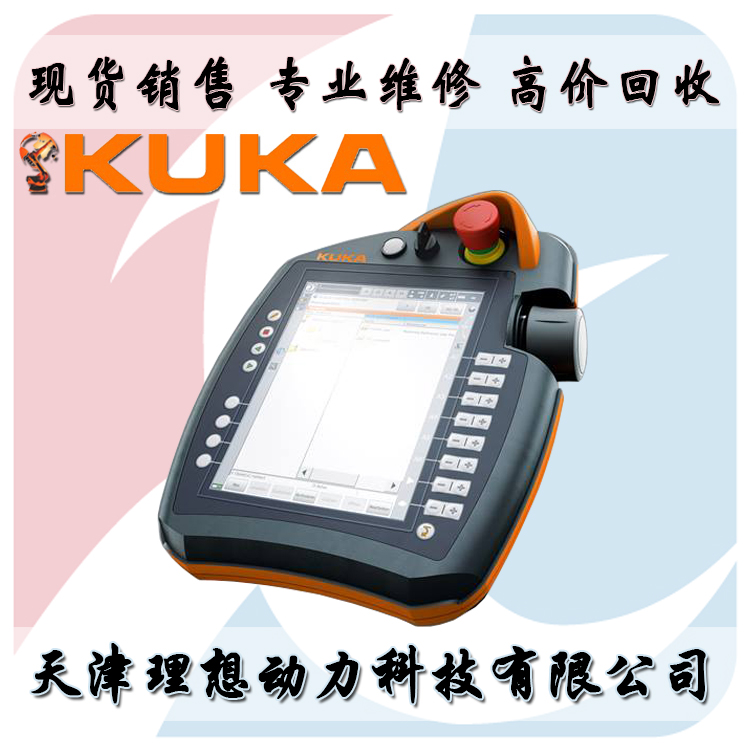 KUKA库卡机器人示教编程器KCP4库卡手柄KRC4 00-168-334回收销售