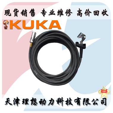 KUKA KCP2 00-110-186 00-132-345 库卡机器人C2示教器连接电缆线 机器人