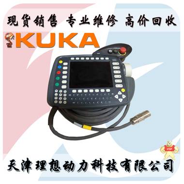 KUKA KRC1示教器 库卡机器人VKCP1示教盒 现货销售 维修翻新 机器人