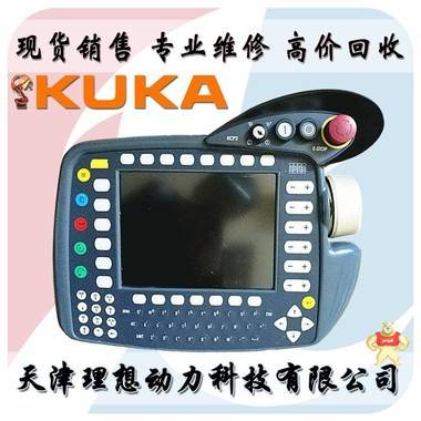 KUKA KRC2示教器 库卡机器人VKCP2示教盒 现货销售 维修翻新 回收 机器人