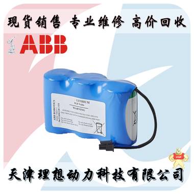ABB 机器人主机3HAC16831-1电池 专业维修 回收销售 机器人