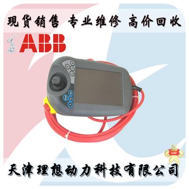 3HAC023195-001 ABB机器人示教器 SX TPU2 KEBA 现货销售维修 机器人