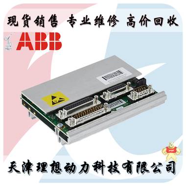 3HAC043904-001 ABB通讯卡SMB串口测量板子 现货 理想机器人 机器人