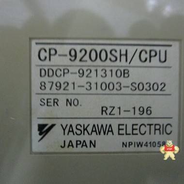 YASKAWA CP-9200SH/CPU DCS系统备件 智能自动化工控 DCS系统备件