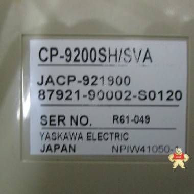 YASKAWA CP-9200SH/SVA PLC可编程控制系统 智能自动化工控 PLC可编程控制系统