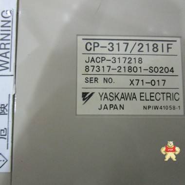 YASKAWA cp-317/218IF 控制模块 智能自动化工控 控制模块