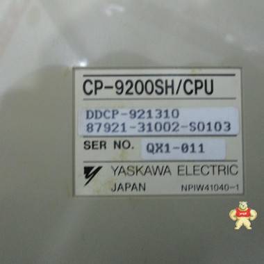 YASKAWA CP-9200SH/CPU CPU模块 智能自动化工控 CPU模块